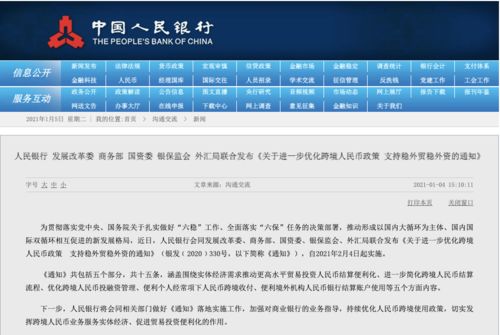 2025新澳門(mén)今晚開(kāi)獎(jiǎng)記錄查詢,高效說(shuō)明解析_增強(qiáng)版26.153