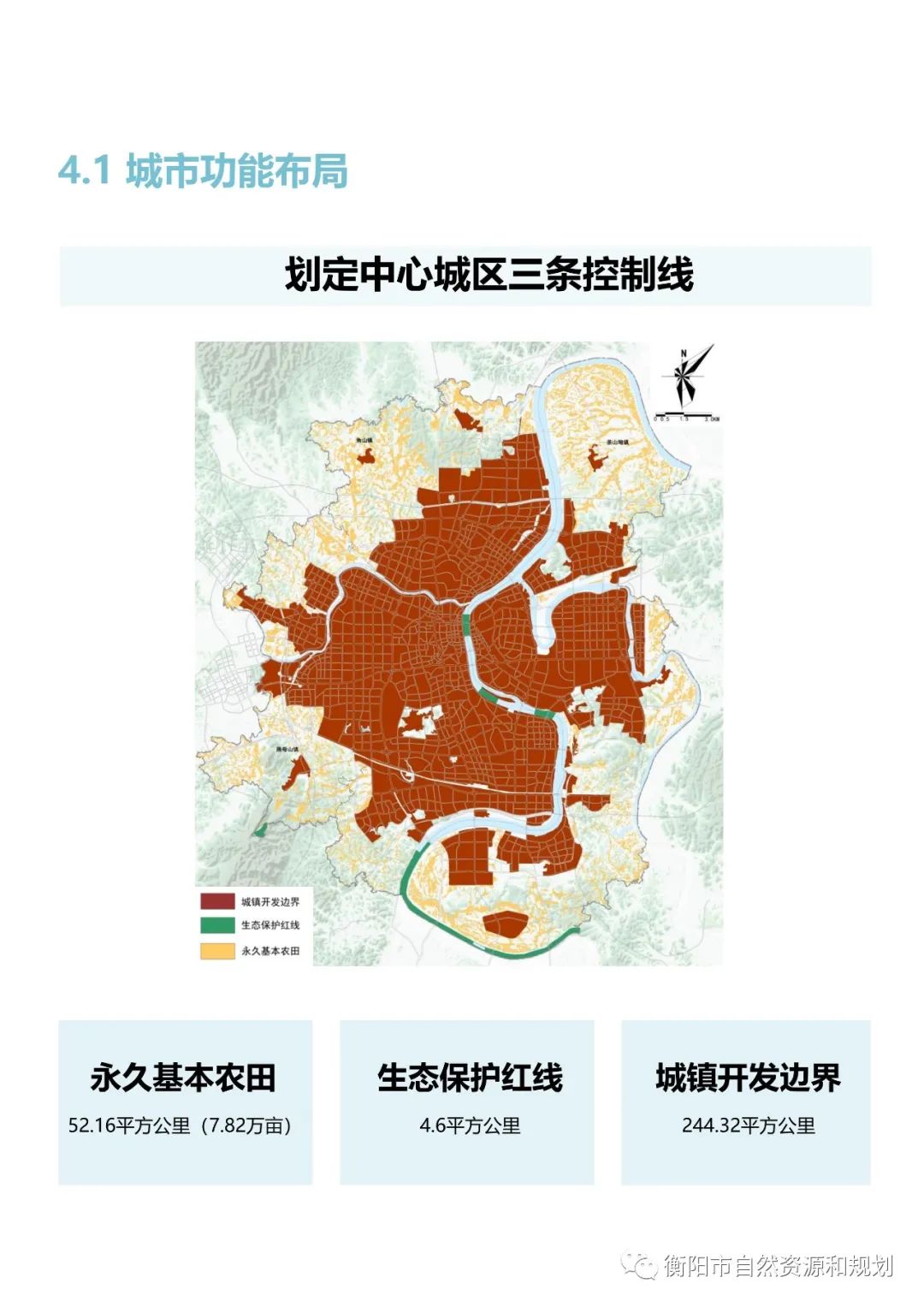 消防工程 第114頁(yè)