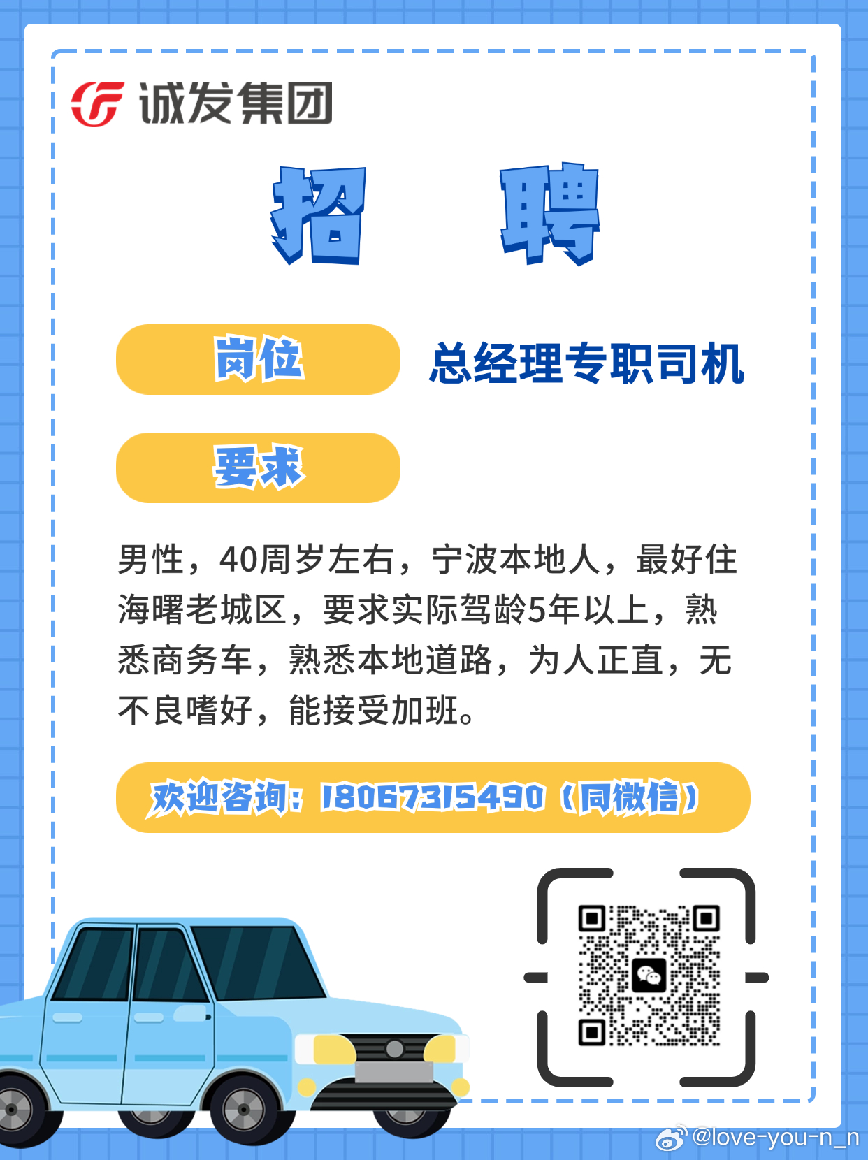 廣饒最新招聘司機(jī)信息及其重要性概覽