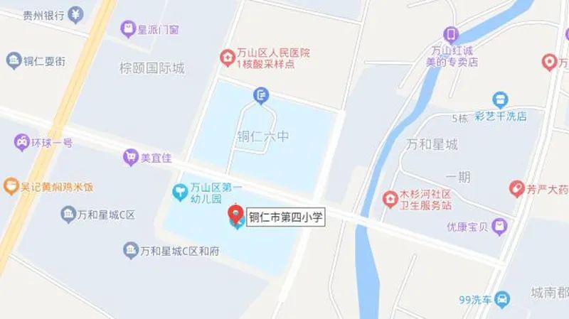 宜城市體育館最新人事任命