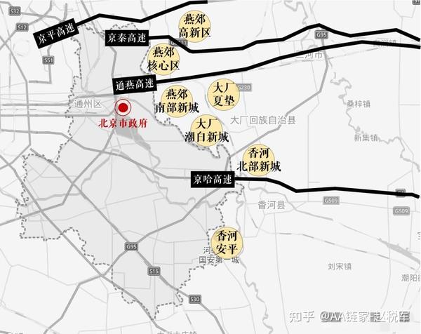 北三縣最新限購政策解讀及影響分析