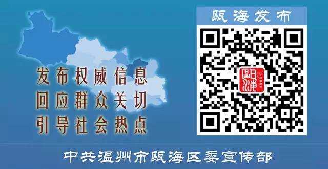 溫州市市城市社會(huì)經(jīng)濟(jì)調(diào)查隊(duì)最新招聘信息