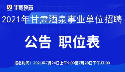 新會(huì)后廚專業(yè)團(tuán)隊(duì)招聘啟事，追求廚藝卓越，打造行業(yè)精英團(tuán)隊(duì)