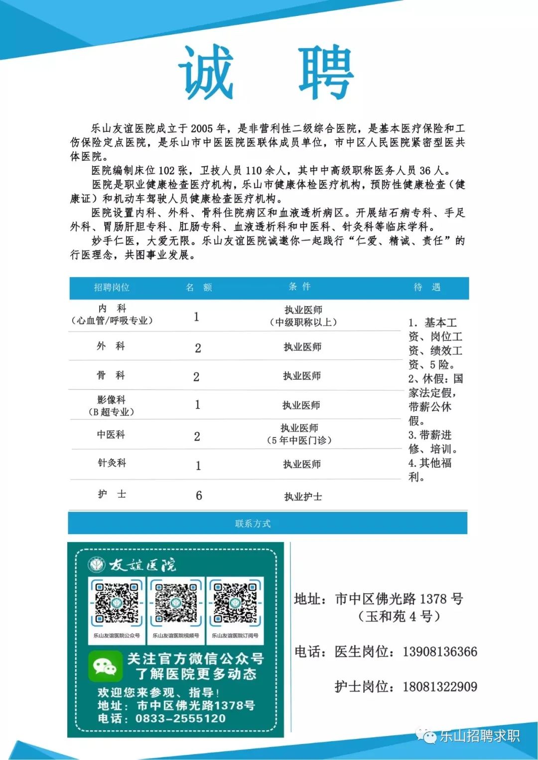 硯山縣公路運(yùn)輸管理事業(yè)單位最新招聘信息