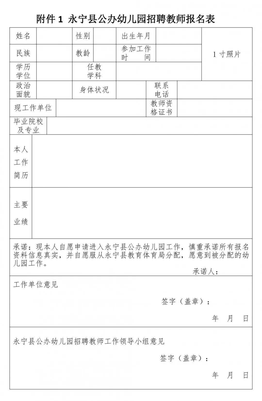 建筑工程 第103頁(yè)