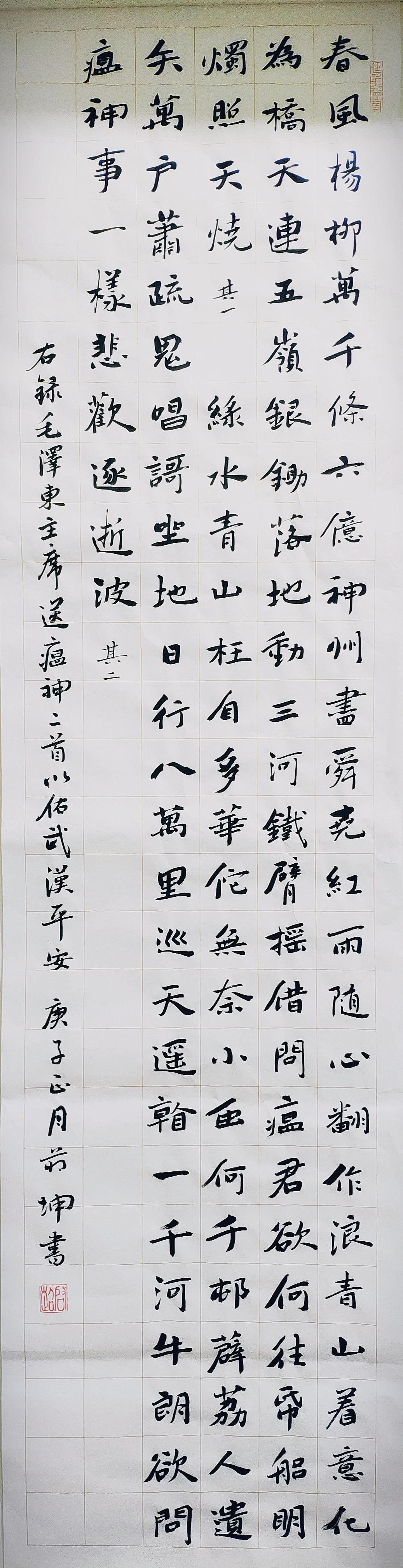 平邑縣計(jì)劃生育委員會(huì)最新領(lǐng)導(dǎo)團(tuán)隊(duì)亮相，工作展望與領(lǐng)導(dǎo)力量展示