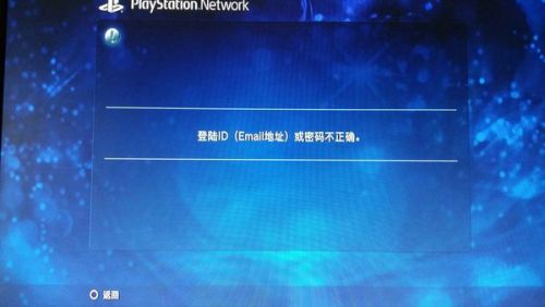 PS3最新自制系統(tǒng)，探索與解析