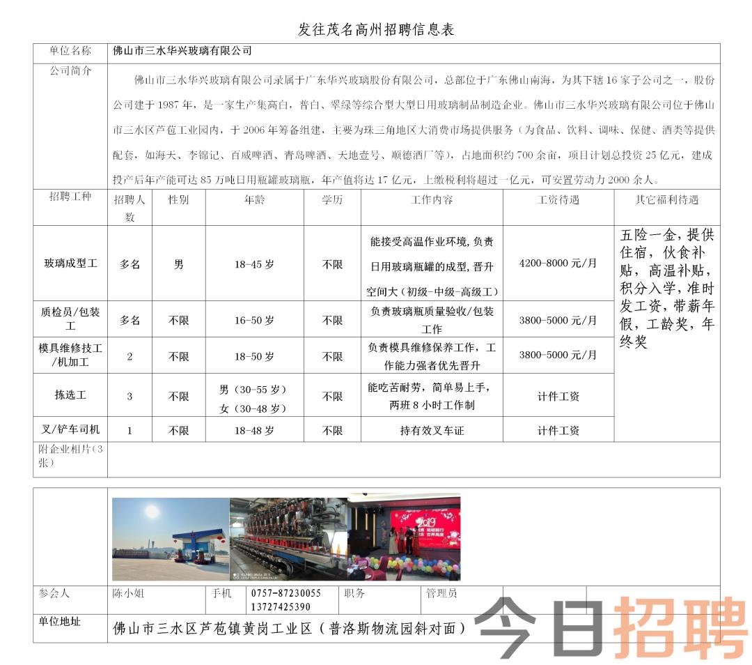 上海數(shù)控車床最新招聘動(dòng)態(tài)與行業(yè)前景展望