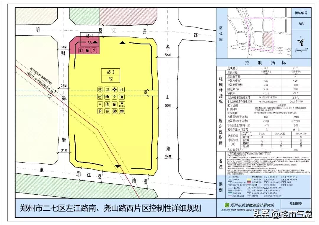 二七區(qū)自然資源和規(guī)劃局最新發(fā)展規(guī)劃揭秘，區(qū)域資源整合與未來規(guī)劃展望