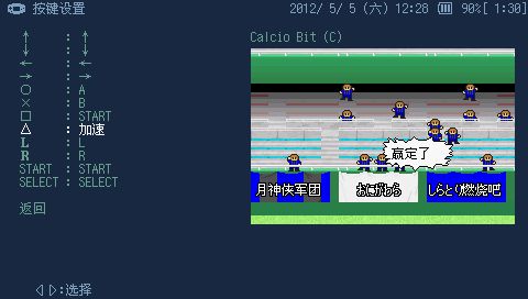 科技與便攜的完美融合，最新掌機(jī)2025登場