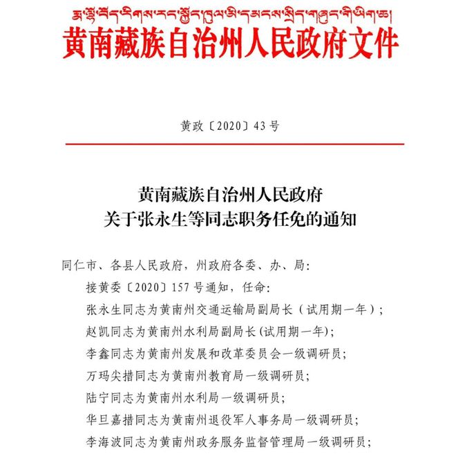 雙塔區(qū)文化局人事任命揭曉，未來文化發(fā)展的核心力量塑造者