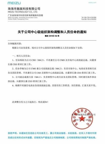 海城市防疫檢疫站最新人事任命