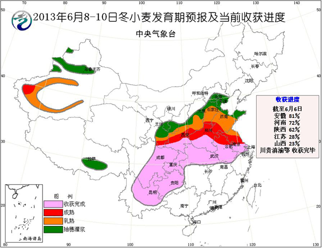 獲各琦蘇木鄉(xiāng)最新天氣預報更新通知