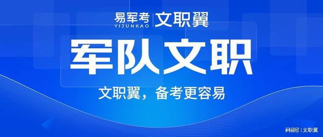 關(guān)于軍轉(zhuǎn)最新消息，未來幾年的展望與解讀，2025年軍轉(zhuǎn)最新動(dòng)態(tài)揭秘