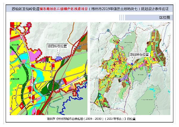 文成縣自然資源和規(guī)劃局最新項目概覽介紹