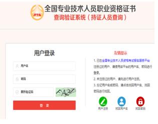 濟南最新護士招聘信息詳解及申請細(xì)節(jié)