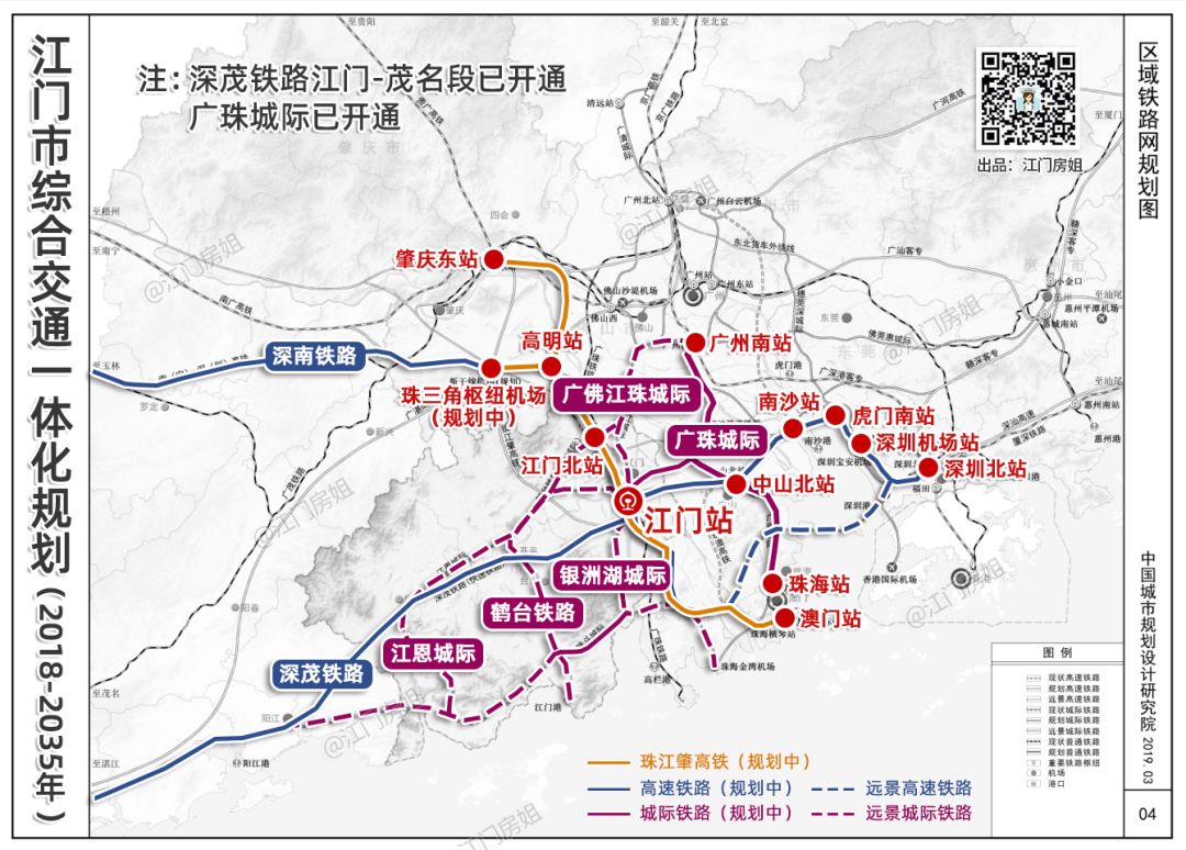 江門最新規(guī)劃圖揭秘，未來城市的繁榮與發(fā)展藍(lán)圖