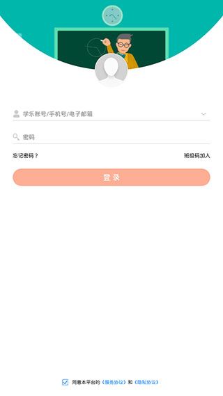 最新學(xué)樂(lè)云APP，重塑學(xué)習(xí)體驗(yàn)的革命性工具，引領(lǐng)學(xué)習(xí)新潮流