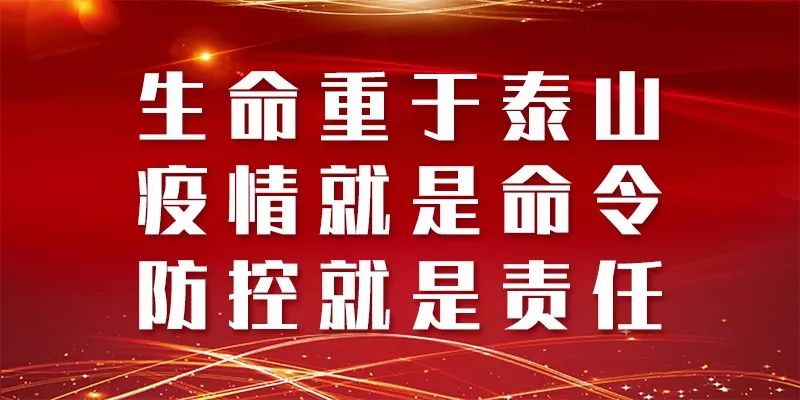 兗州物業(yè)最新招聘啟事，共建美好社區(qū)，打造專業(yè)團(tuán)隊(duì)