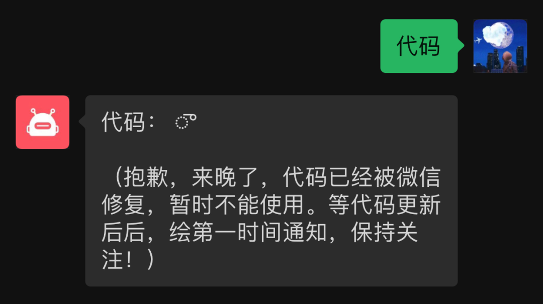 微信最新代碼大全詳解，探索與解析