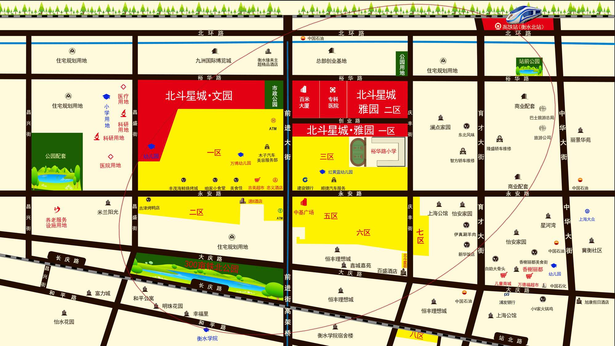 衡水市市新聞出版局最新發(fā)展規(guī)劃