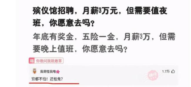 文登市殯葬事業(yè)單位招聘信息匯總，職業(yè)前景展望與最新崗位動(dòng)態(tài)