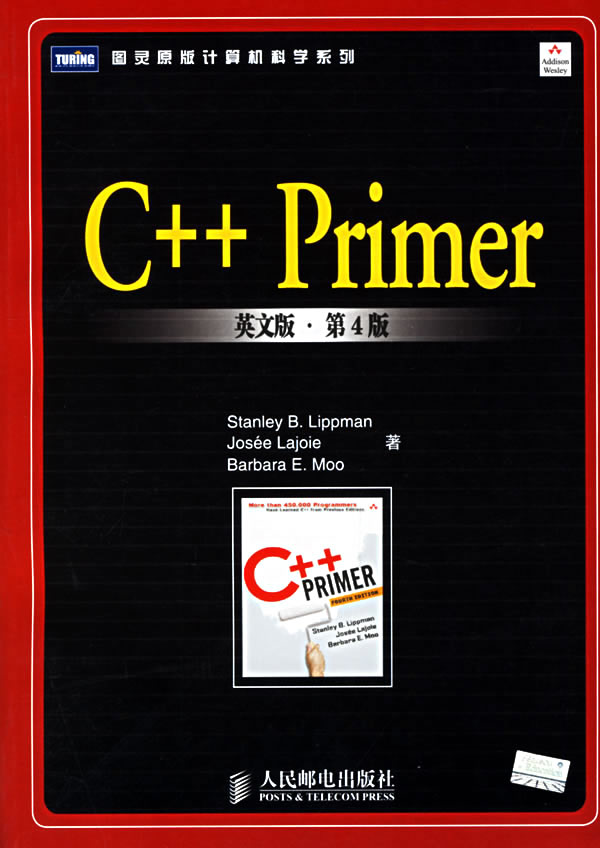 c primer最新版