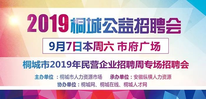 淖毛湖最新招聘啟事，探索職業(yè)發(fā)展的新機(jī)遇