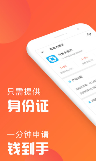 引領(lǐng)貸款新潮流，最新口子貸款app 2025全方位滿足你的需求