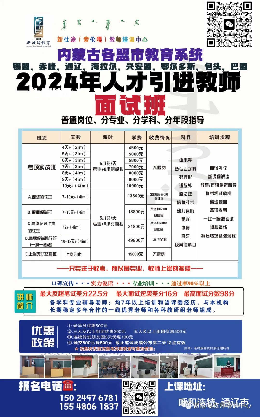 肇州縣成人教育事業(yè)單位最新項目探索與實踐進展