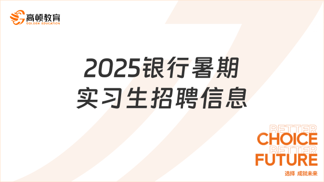 江陰2025最新招聘趨勢與職業(yè)發(fā)展展望揭秘