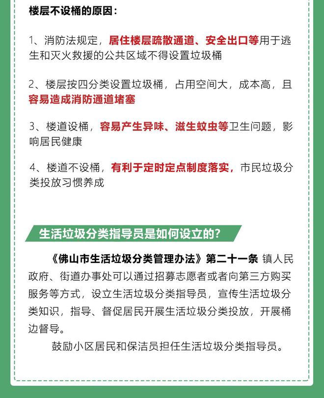 南海區(qū)康復事業(yè)單位最新新聞