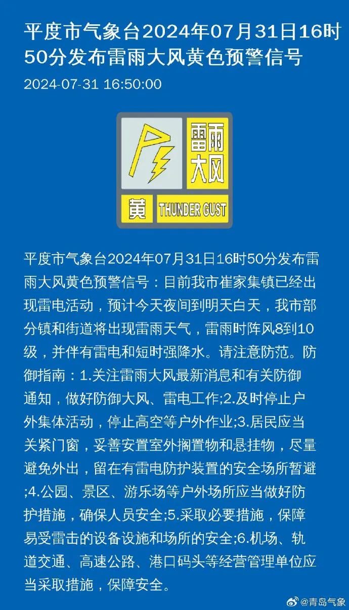 清水河縣財政局最新招聘信息