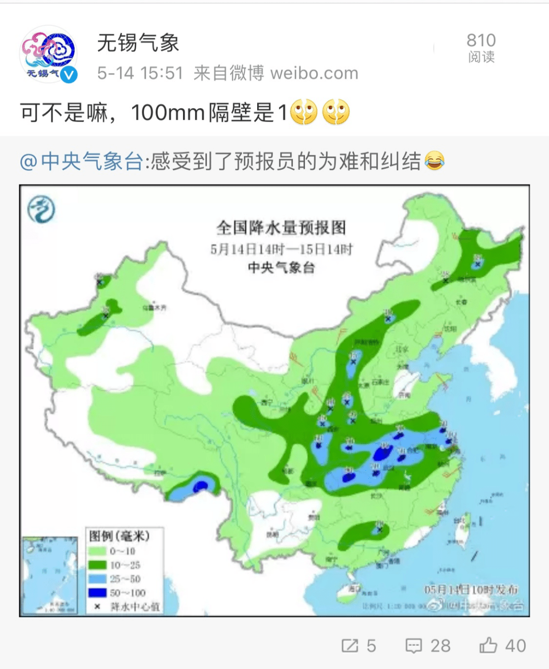 龍溪街道最新天氣預報詳解，天氣信息及趨勢分析