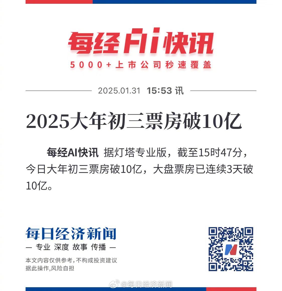 2025最新三級下載