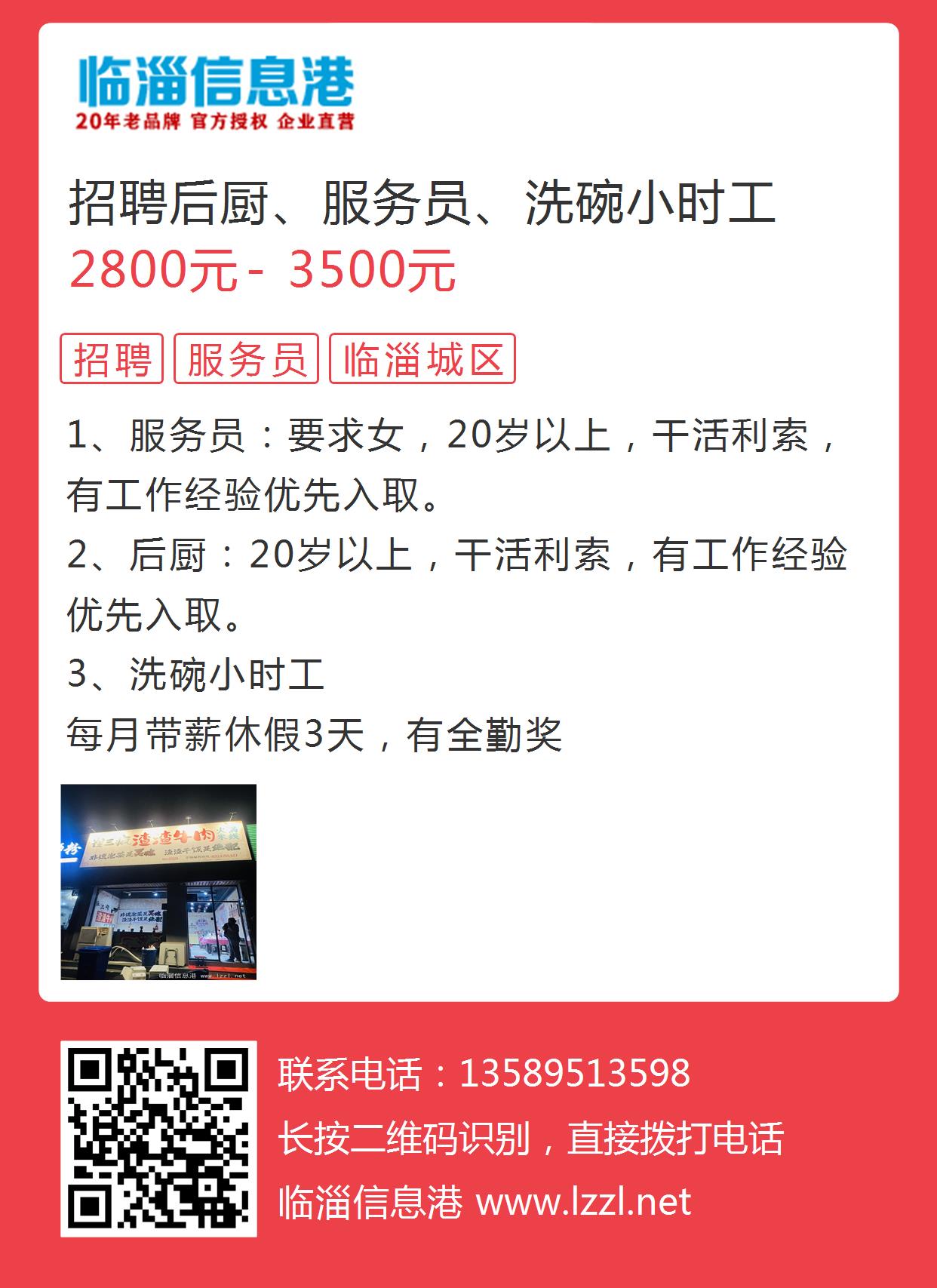 廈門最新保育員招聘，職業(yè)發(fā)展的理想選擇，開啟您的育兒事業(yè)之旅！