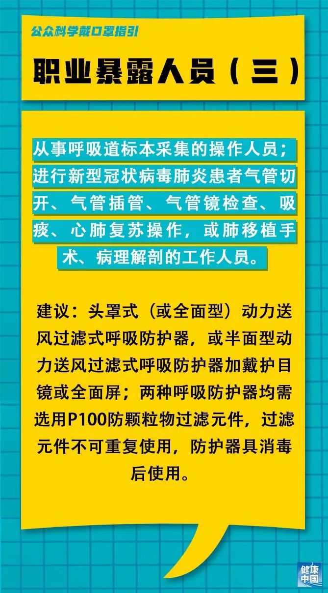 沈陽最新保潔招聘信息全面概覽