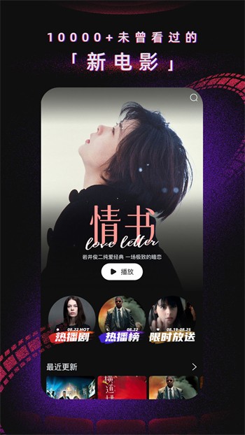 最新歌曲免費(fèi)下載與電影無縫連接，音樂電影的完美結(jié)合之旅