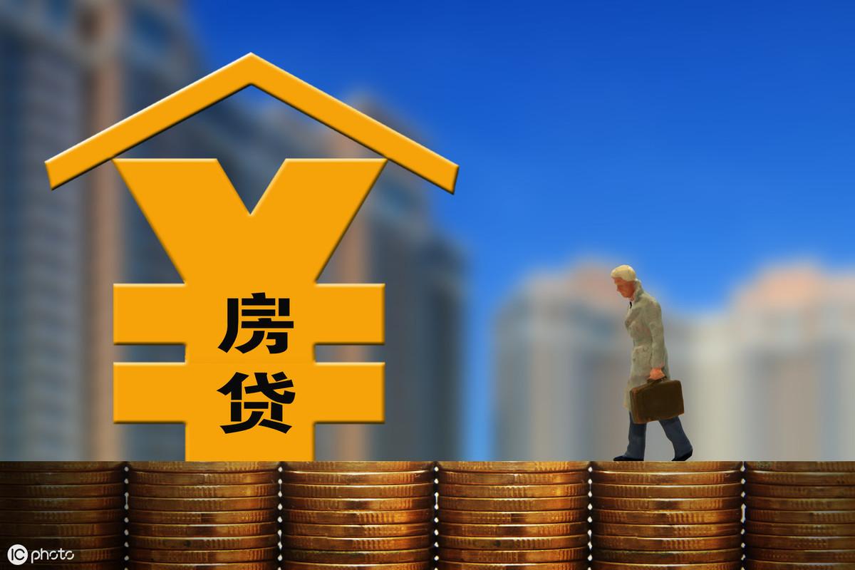 商業(yè)貸款最新基準(zhǔn)