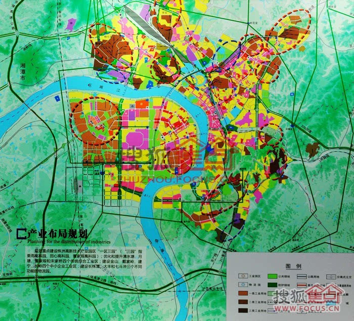 株洲市首府住房改革委員會辦公室最新發(fā)展規(guī)劃