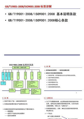 葷笑槐