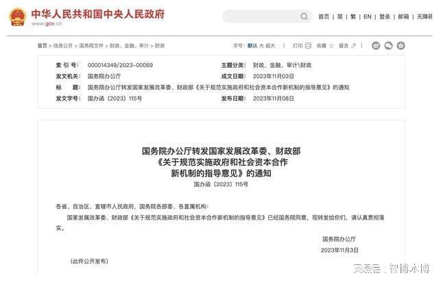 卓資縣級公路維護(hù)監(jiān)理事業(yè)單位最新人事任命