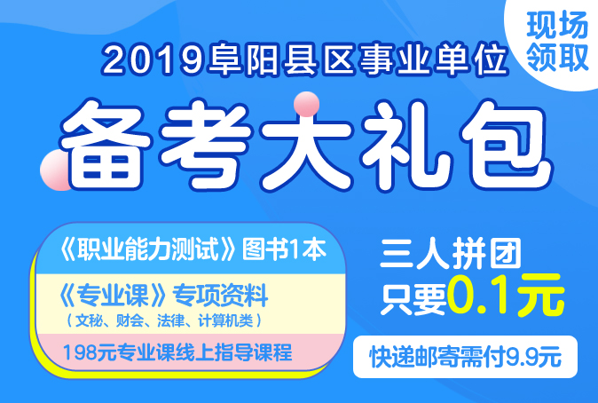 富陽招聘網(wǎng)最新動態(tài)及機遇展望