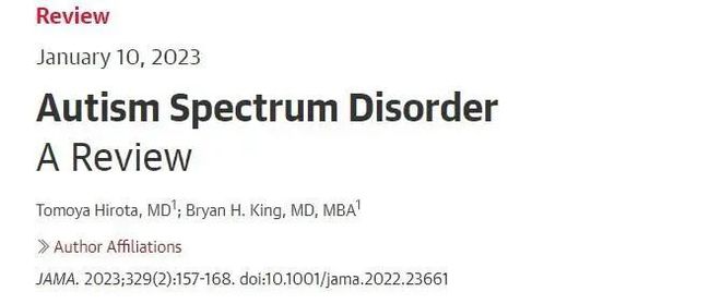 孤獨(dú)癥最新研究