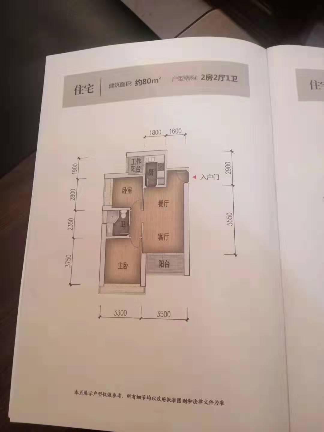 浙江平湖最新房源探索，新時(shí)代居住空間與生活品質(zhì)提升