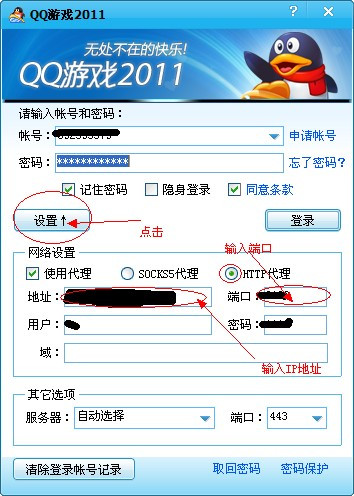 最新QQ游戲多開器，探索與應(yīng)用之道