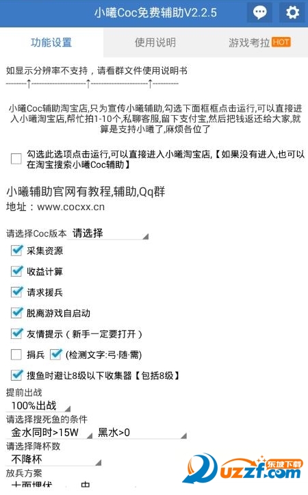 小曦最新輔助下載，科技前沿探索的得力助手