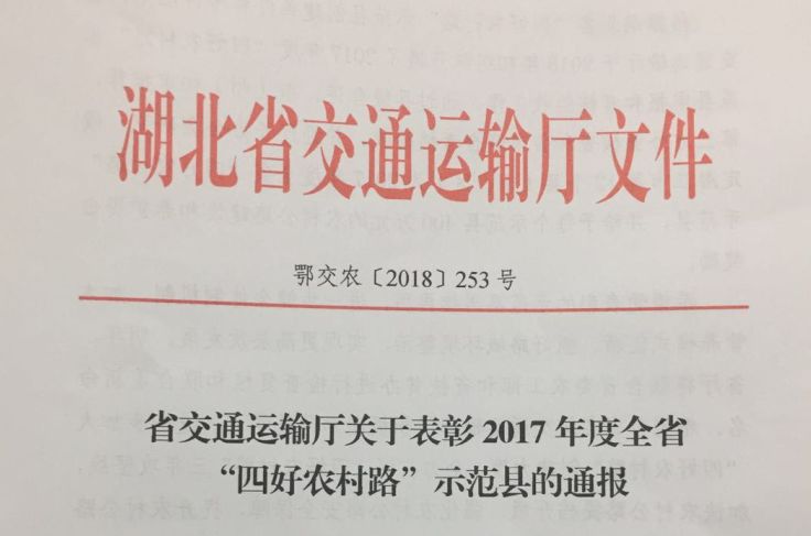 江陵縣劇團(tuán)人事大調(diào)整，重塑團(tuán)隊(duì)力量，開啟發(fā)展新篇章