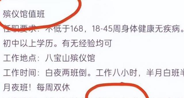 惠民縣殯葬事業(yè)單位招聘信息及行業(yè)發(fā)展趨勢探索