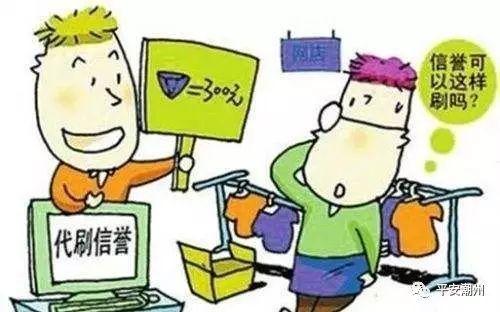 最新電信刷鉆教程詳解與指南